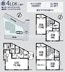 神奈川県横浜市港南区下永谷5丁目