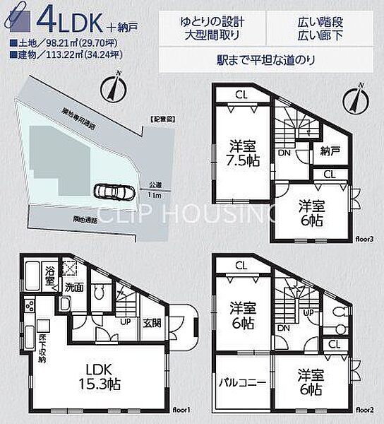 間取り：314002826940