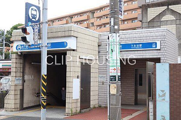 下永谷駅(横浜市営地下鉄 ブルーライン) 徒歩14分。 1100m