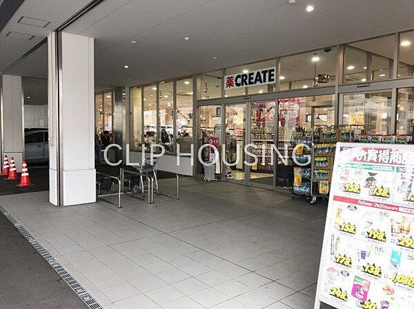 クリエイトエス・ディー港南下永谷店 徒歩6分。 440m