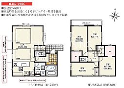 神奈川県横浜市旭区白根７丁目