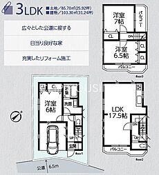 神奈川県横浜市鶴見区東寺尾中台