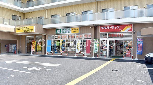 ツルハドラッグ横浜東寺尾店 徒歩11分。 850m