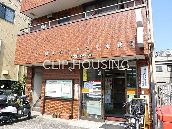 横浜保土ヶ谷三郵便局 徒歩5分。 360m