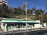 周辺：ファミリーマート小浦権太坂店 徒歩8分。 640m