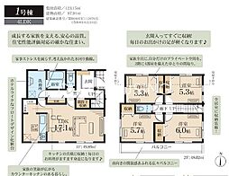 神奈川県横浜市旭区三反田町