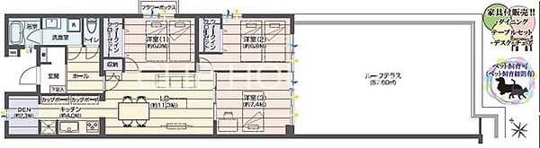 間取り：314002843683