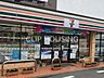 周辺：セブンイレブン横浜関店 徒歩4分。 280m