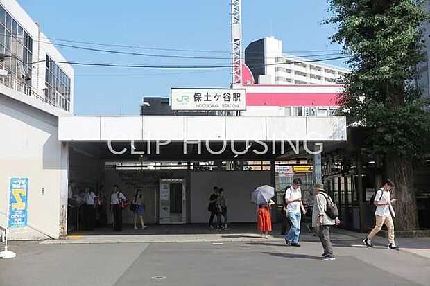 保土ヶ谷駅(JR東日本 東海道本線) 徒歩15分。 1140m