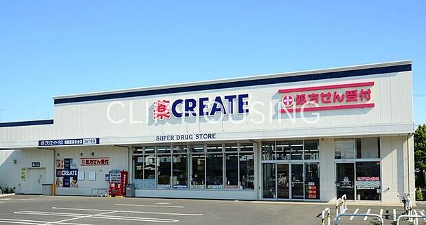 クリエイトエス・ディー横浜東久保町店 徒歩12分。 910m