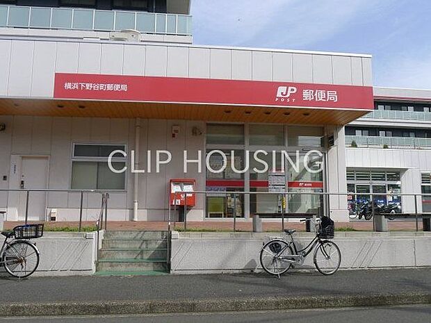 横浜下野谷町郵便局 徒歩5分。 380m