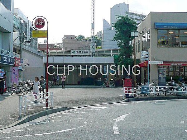 保土ヶ谷駅(JR東日本 横須賀線) 徒歩24分。 1870m