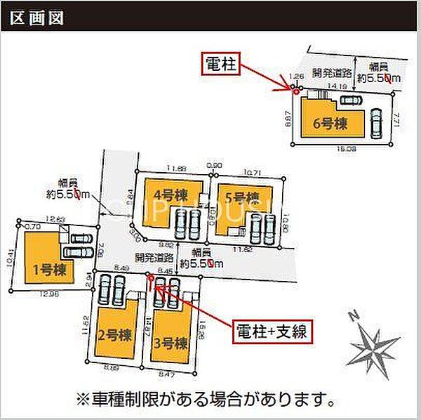 その他を拡大表示