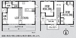 神奈川県横浜市青葉区すみよし台