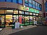 周辺：スーパーチェーンカワグチ永田台店 徒歩7分。 540m