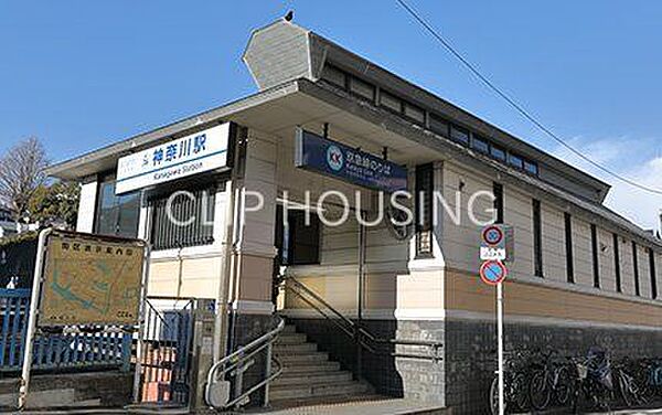 神奈川駅(京急 本線) 徒歩9分。 700m