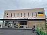 周辺：クリエイトエス・ディー羽沢横浜国大駅前店 徒歩3分。 210m