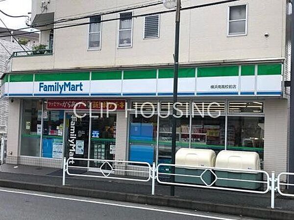 ファミリーマート横浜南高校前店 徒歩5分。 400m