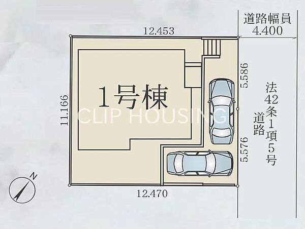 ■土地面積/139.18m2（42.10坪） ■前面道路/公道約4.4ｍ ■カースペース/2台※車種による
