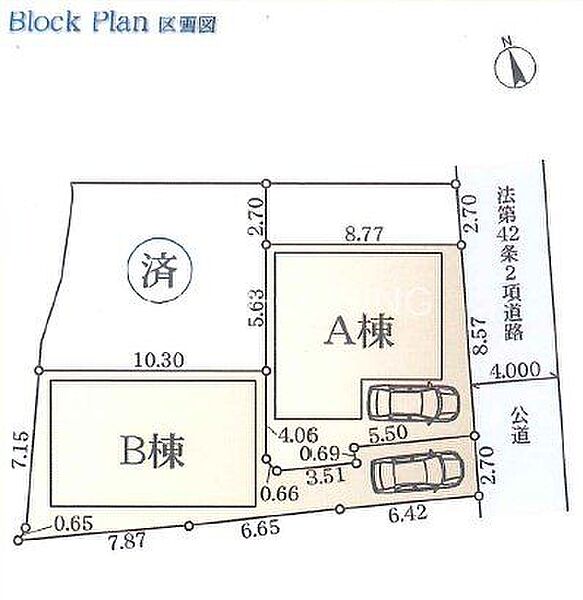 その他を拡大表示