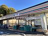 周辺：セブンイレブン横浜戸塚平戸東海道店 徒歩9分。 720m
