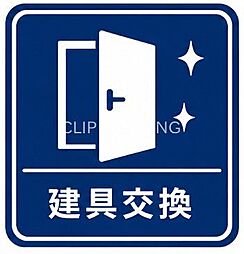 神奈川県横浜市保土ケ谷区釜台町