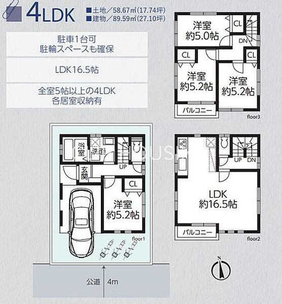 間取り：314002860037