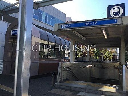 港南中央駅(横浜市営地下鉄 ブルーライン) 徒歩13分。 1040m