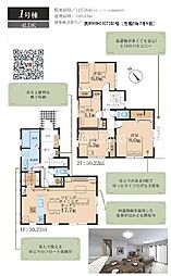 神奈川県横浜市旭区市沢町