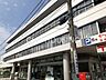 周辺：横浜市沢郵便局 徒歩5分。 390m