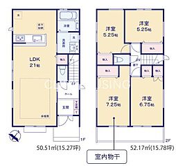 神奈川県横浜市磯子区洋光台３丁目