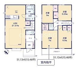 神奈川県横浜市磯子区洋光台３丁目