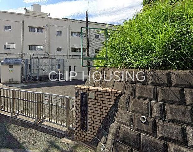 横浜市立岡村小学校 徒歩7分。 520m