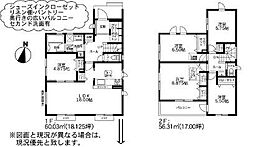 神奈川県横浜市港南区芹が谷１丁目