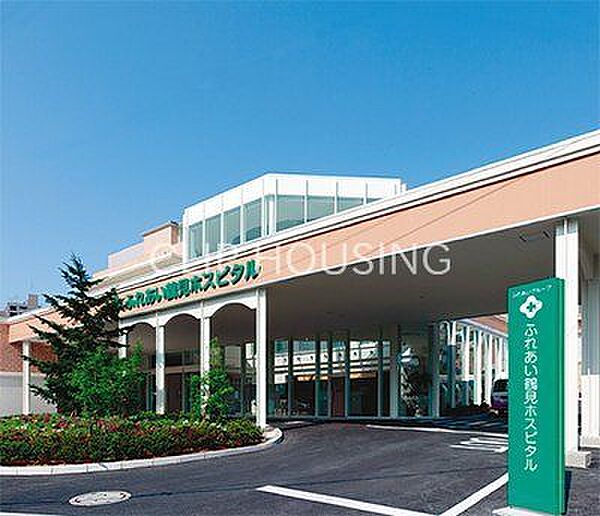 医療法人社団康心会ふれあい鶴見ホスピタル 徒歩13分。 1000m