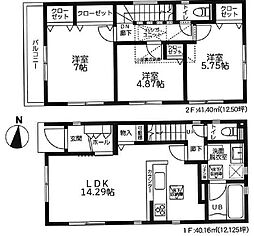 神奈川県横浜市旭区白根７丁目