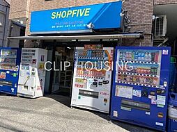 周辺施設の画像
