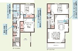 神奈川県横浜市栄区桂町