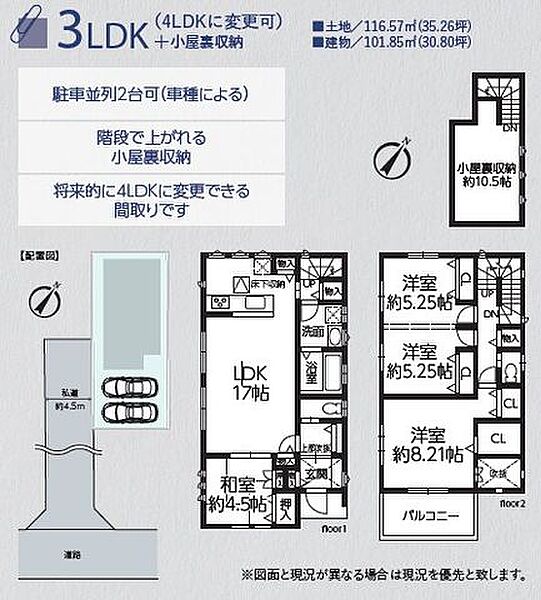 間取り：314002416384