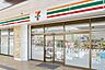 周辺：セブンイレブン横浜若葉台団地店 徒歩4分。 290m