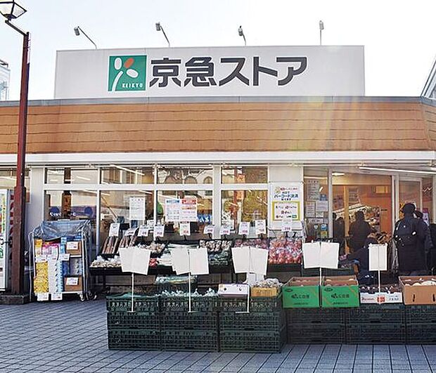 京急ストア富岡店 徒歩10分。 740m