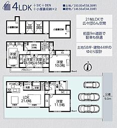 神奈川県横浜市都筑区荏田南３丁目
