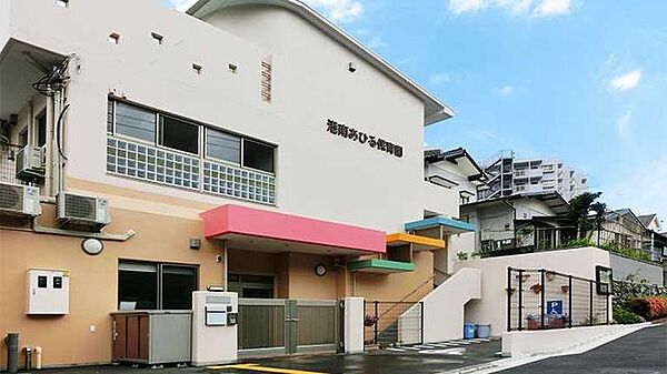港南あひる保育園 徒歩8分。 600m