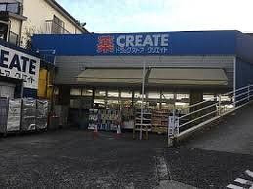クリエイトエス・ディー別所インター店 徒歩9分。 670m