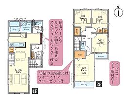 神奈川県横浜市瀬谷区三ツ境