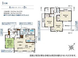 神奈川県横浜市旭区東希望が丘