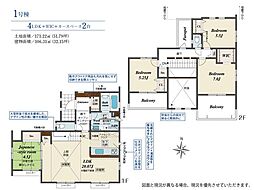 神奈川県横浜市金沢区富岡西４丁目