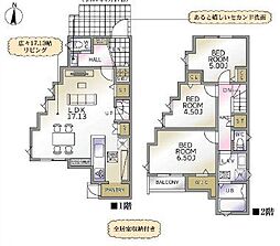 神奈川県横浜市旭区白根６丁目