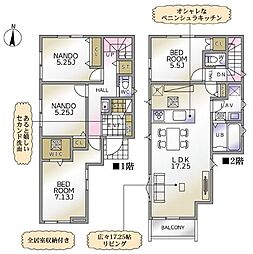 神奈川県横浜市旭区白根６丁目
