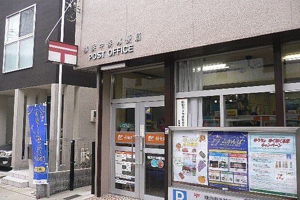 横浜中浜郵便局 徒歩7分。 520m